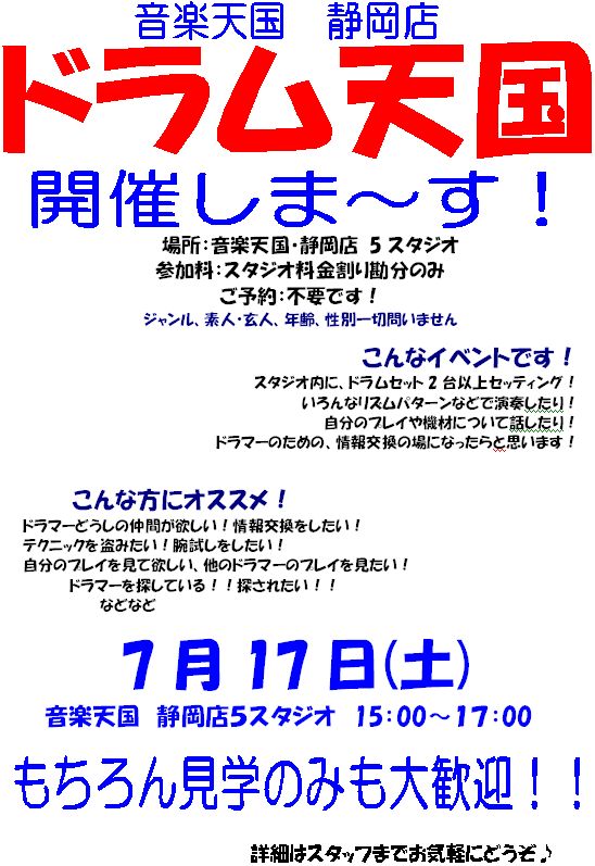 20100717