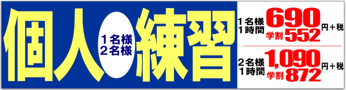 音楽天国®の便利な個人練習
