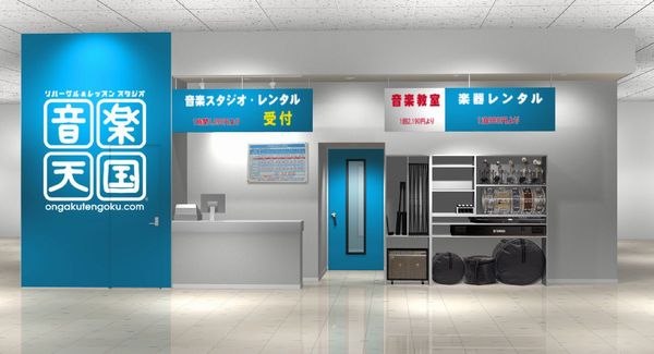 複合型タイプ外観例 複合型タイプ外観例
