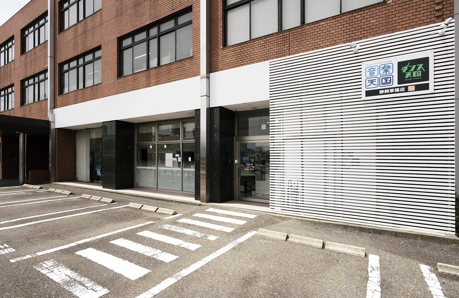 静岡草薙店