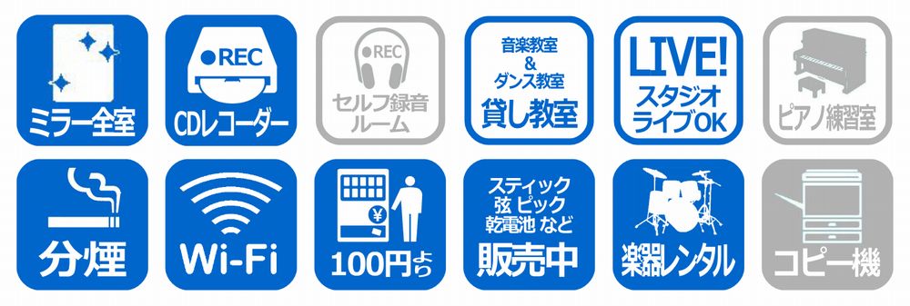 アイコン